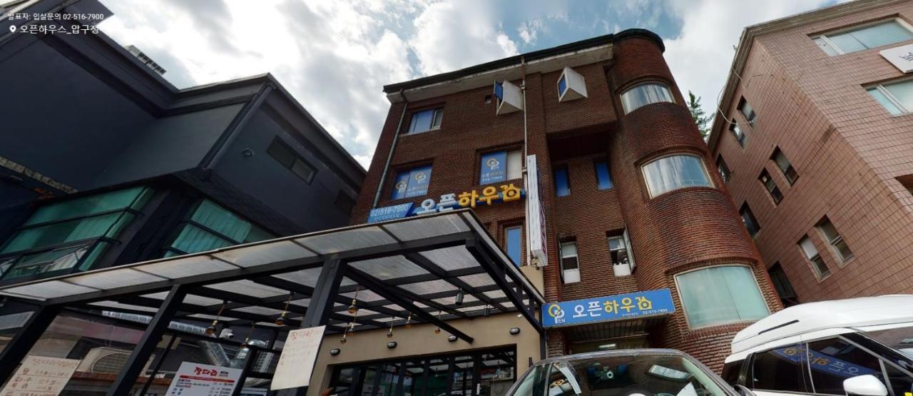 Inn Open House Apgujeong-rodeo ,cony