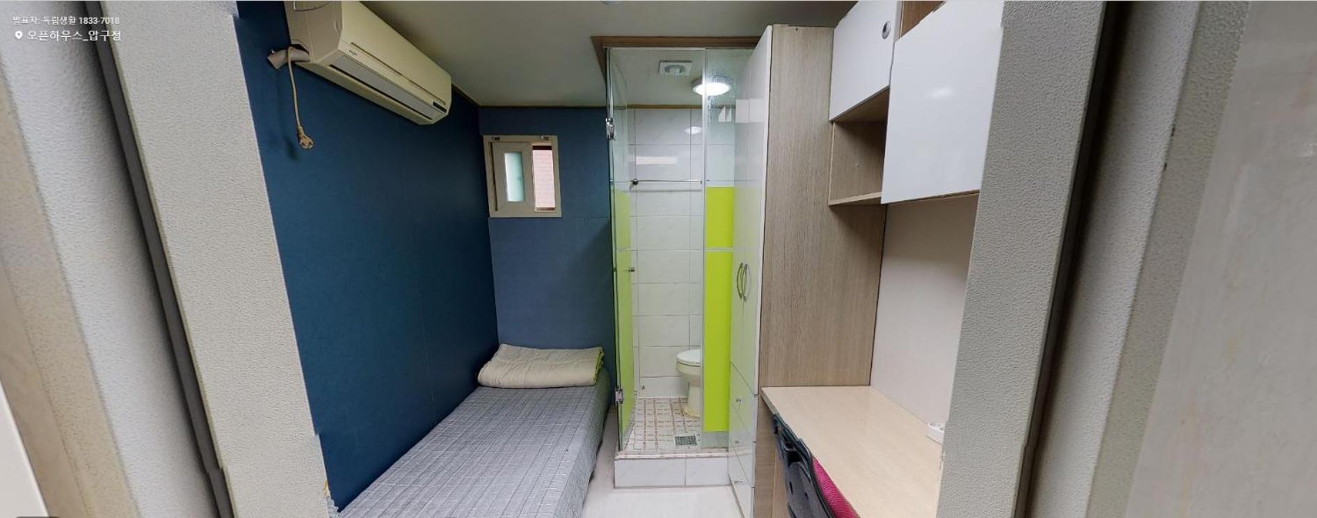Open House Apgujeong-rodeo ,cony