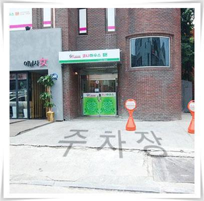 Inn Open House Apgujeong-rodeo ,cony